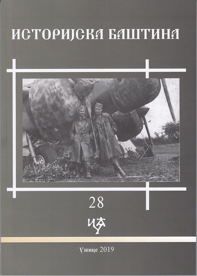Novi broj "Istorijske baštine", časopisa za istoriografiju i arhivistiku Istorijskog arhiva Užice.